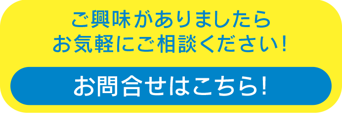 ストック型ECサイトを開設しませんか？バイタイム