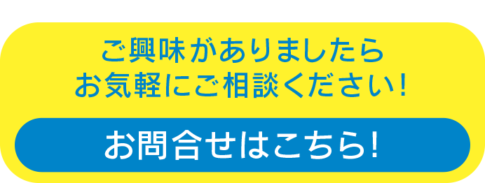 ストック型ECサイトを開設しませんか？バイタイム
