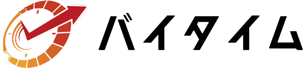 バイタイム