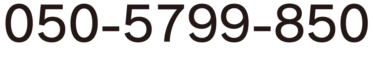 050-5799-850